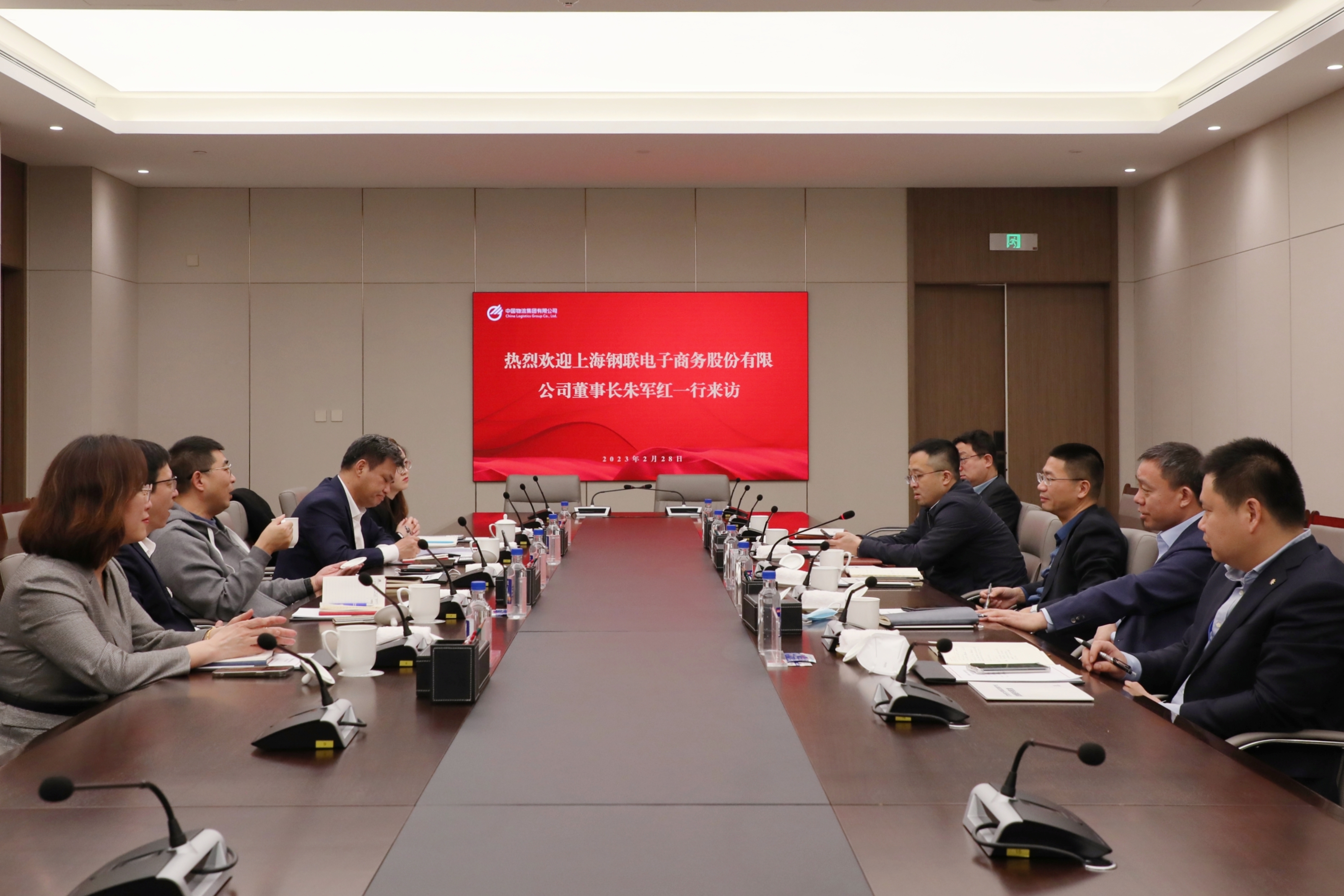 杜波會(huì)見上海鋼聯(lián)董事長朱軍紅一行