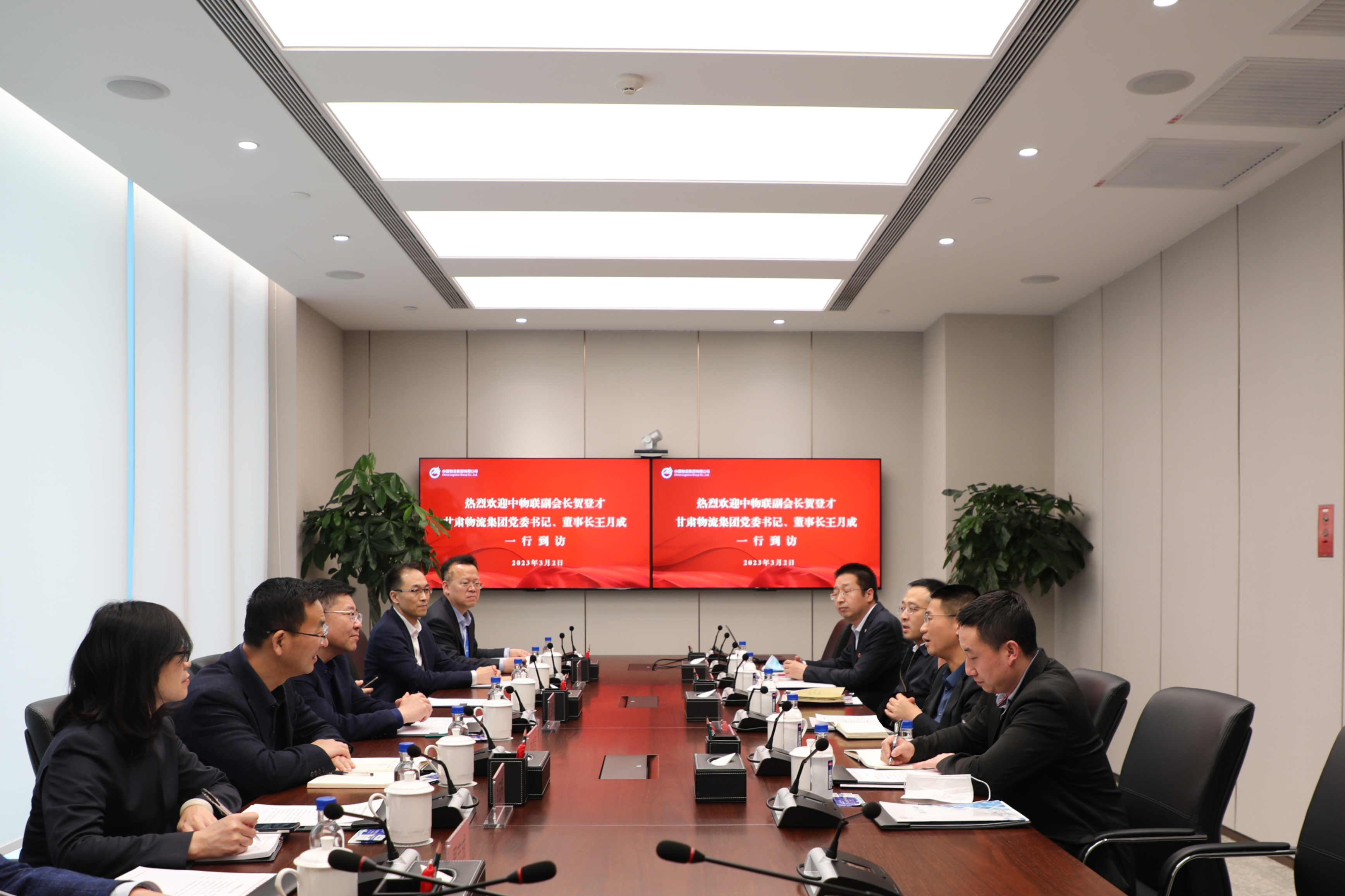 杜波會見中物聯(lián)副會長賀登才及甘肅物流集團黨委書記、董事長王月成一行