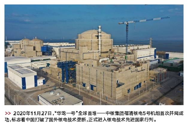 郝鵬、國資、央企、國資委、書記、主任、國企、企業(yè)改革